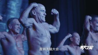 高清国产大胆大尺度视频,国产大尺度视频背后的故事