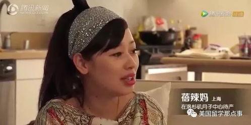 到美国产子视频,揭秘海外生子新趋势