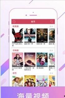 久久影院在线国产视频,国产视频盛宴，尽享视听盛宴