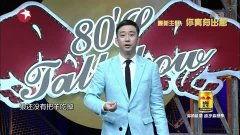 吐槽国产动画儿歌视频,笑点满满，泪点也满满