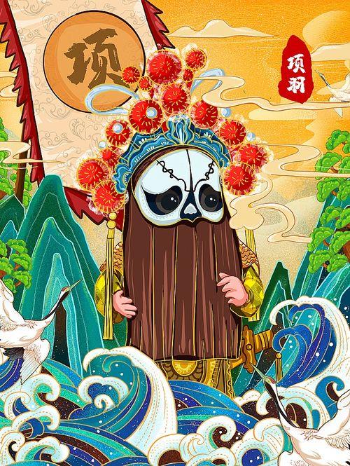 国产京剧插画大全集视频,穿越时空的戏曲艺术画卷