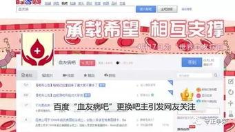 国产蜂蜜视频 百度贴吧,百度贴吧里的真实评测与故事