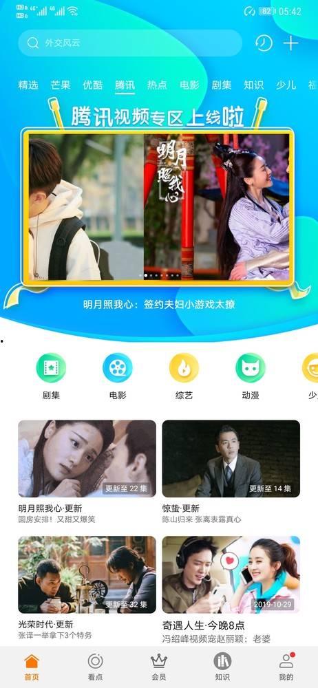 青青青国产免费专区视频,青青青视频盛宴，精彩内容一网打尽