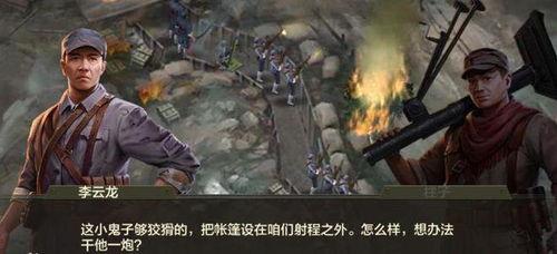 国产手游打鬼子视频下载,国产手游打鬼子精彩视频下载攻略