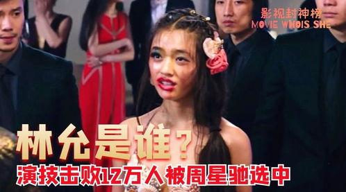 爆笑解说国产片大全视频,带你领略本土喜剧魅力