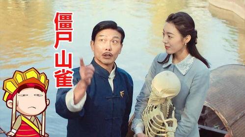 爆笑解说国产片大全视频,带你领略本土喜剧魅力