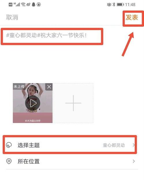免费福利视频动态网国产,免费福利视频动态网，带你领略国产魅力