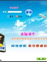 国产的aa免费视频下载