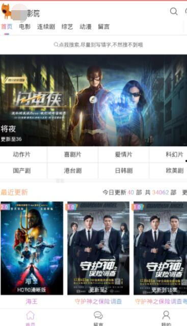 超鹏97视频国产在线,国产在线影视的璀璨明珠