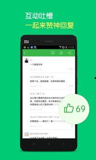 黄瓜视频国产类似的软件,黄瓜视频，国产类似软件盘点