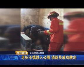 国产胖小伙老妇视频在线,网络视频引发热议