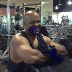 国产胖小伙老妇视频在线,网络视频引发热议