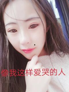 国产系列ts雨诺视频