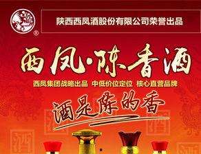 河北国产酒加盟宣传视频,国产酒加盟，共鉴地域风情