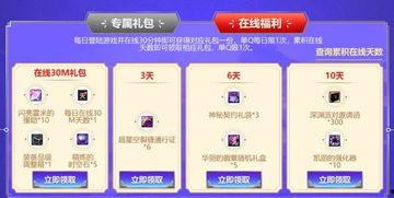 国产福利视频天天更新,精彩内容不容错过！