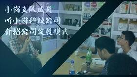 s国产实践视频,创新成果与未来展望