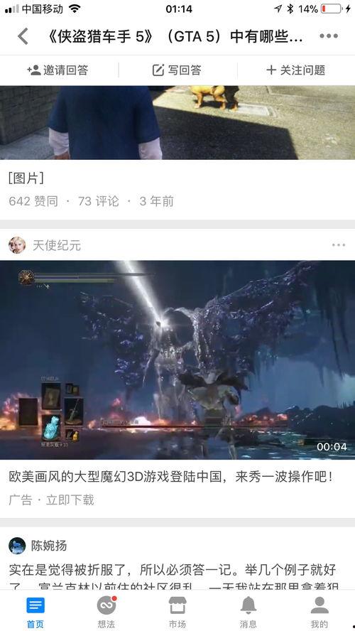 游戏视频是国产的吗知乎,从视频一窥国产游戏风采