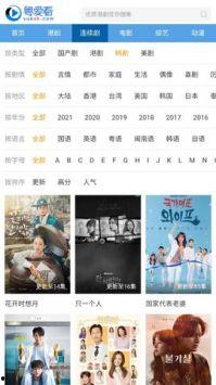 国产倾爱软件下载大全视频,倾爱软件下载大全视频深度解析