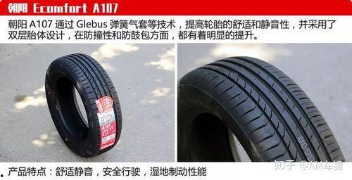 国产18寸轮胎评比视频,性能与性价比的全面解析