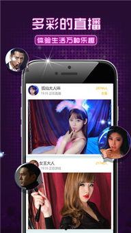 乱夜秀场国产视频下载,揭秘国产视频下载背后的秘密