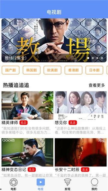 乱夜秀场国产视频下载,揭秘国产视频下载背后的秘密