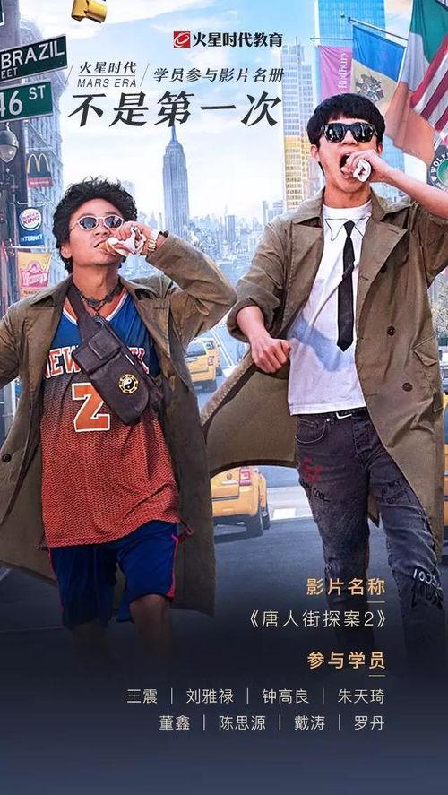 国产学生破视频