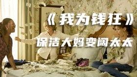 国产电影绑架女孩视频,国产电影中的女孩劫持事件揭秘