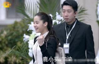 国产剧吐槽鹿小葵视频,鹿小葵的“葵花点穴手”引发网友热议