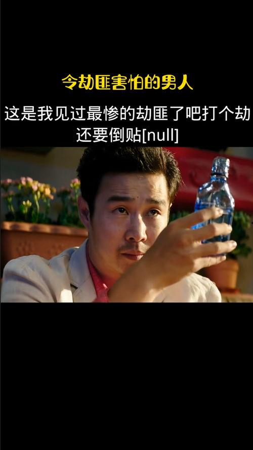 搞笑视频推荐国产,笑翻天！盘点那些让人捧腹大笑的国产搞笑视频