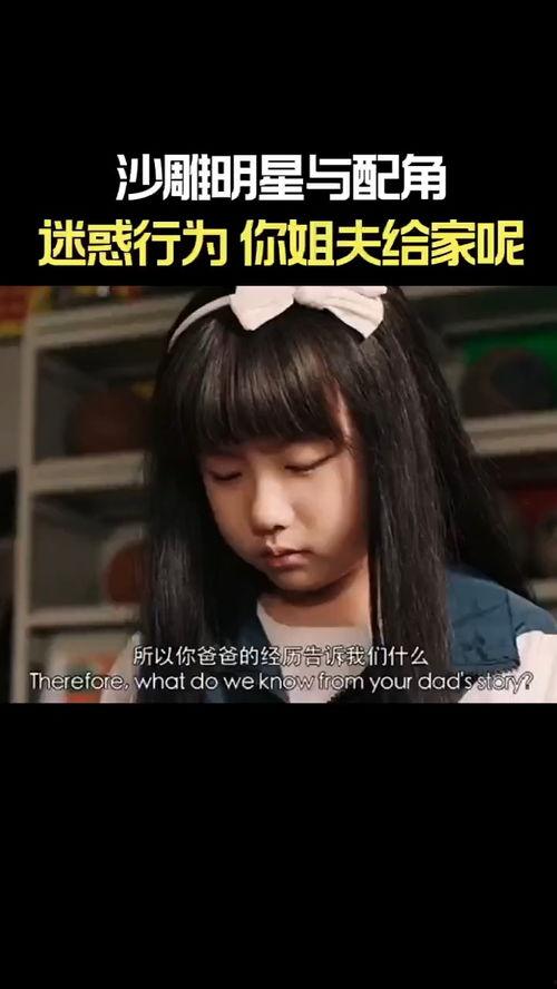 搞笑视频推荐国产,笑翻天！盘点那些让人捧腹大笑的国产搞笑视频