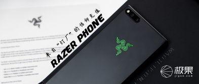 国产奇葩手机测评视频播放