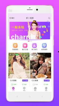 国产萝卜视频,探寻地道美食背后的文化传承