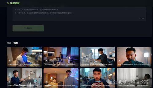 视频三区国产超清