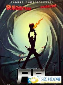 国产剧视频动漫古代片,国产剧视频动漫古代风华录