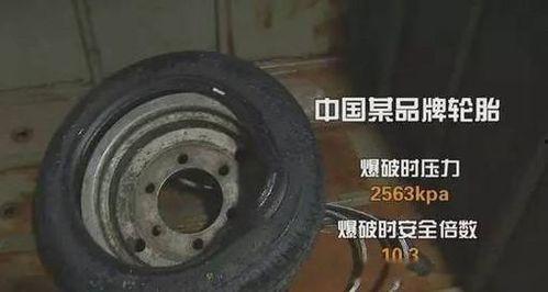 国产汽车怎么换轮胎视频,轻松掌握换胎技巧