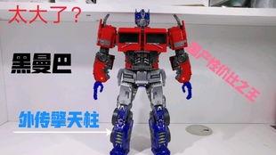 国产擎天柱评测视频下载,性能解析与亮点展示