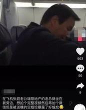 手国产偷拍av手机视频下载