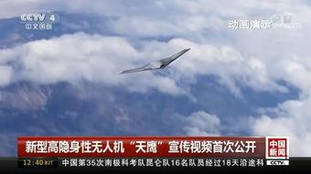 国产无人机拍的视频,航拍视域下的中国风光  第3张